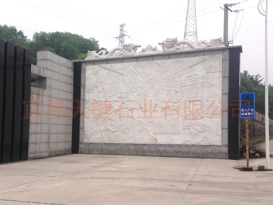 廉政文化浮雕.jpg
