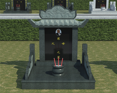 福建青公墓
