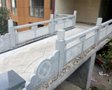 家用石栏杆