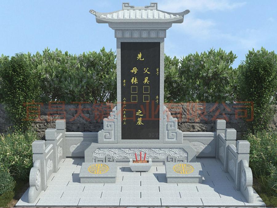 单碑墓地